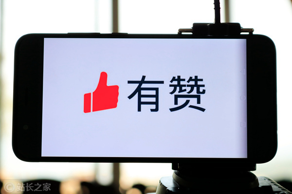 有赞CEO白鸦:私域经济狂奔,今年交易额将破千亿